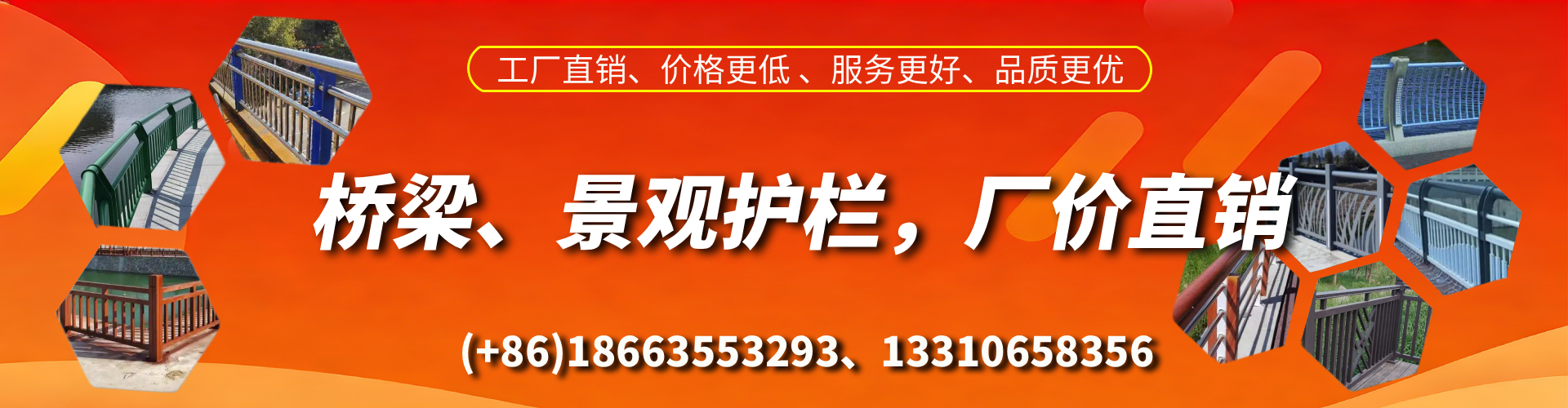 乐平桥梁护栏生产厂家